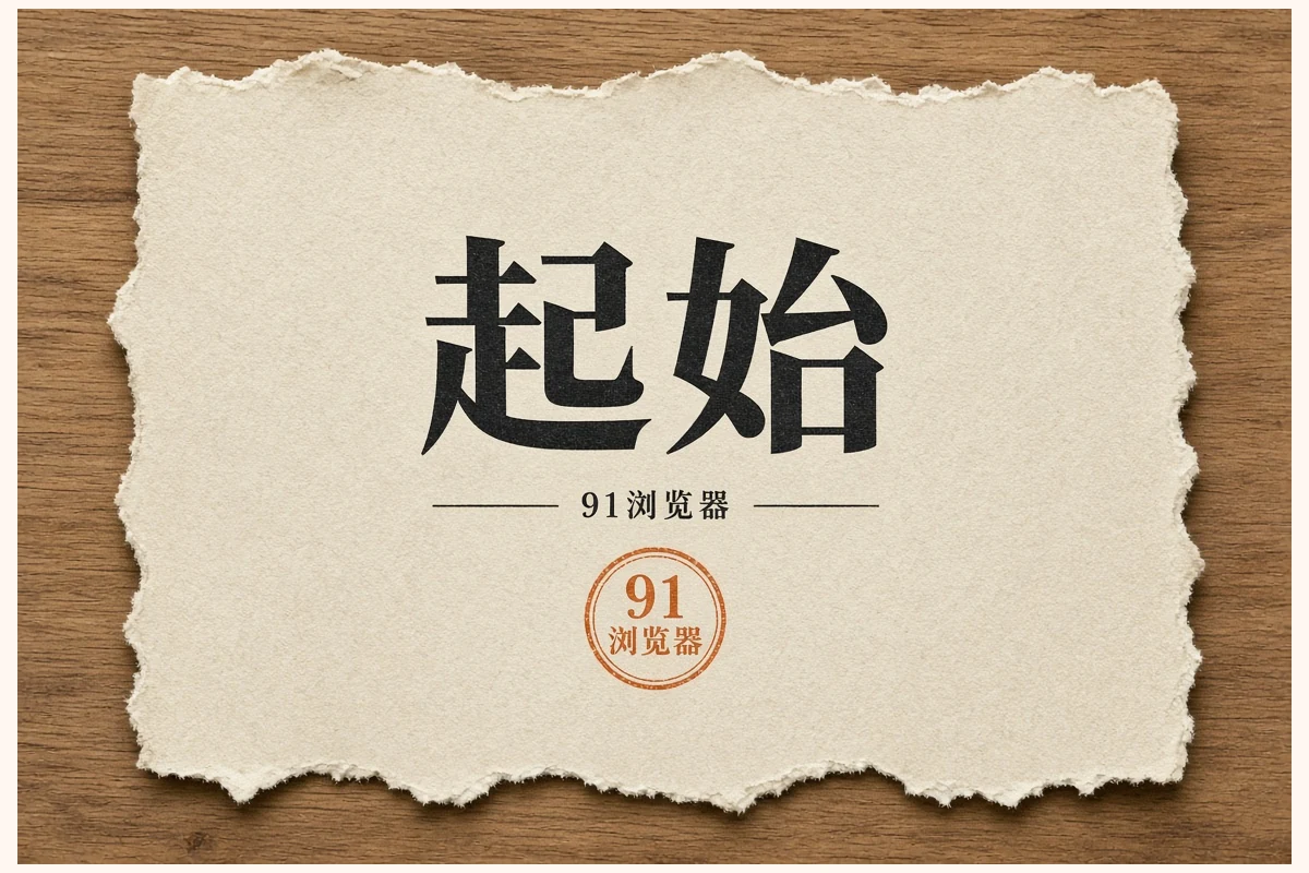 今日漫选配图